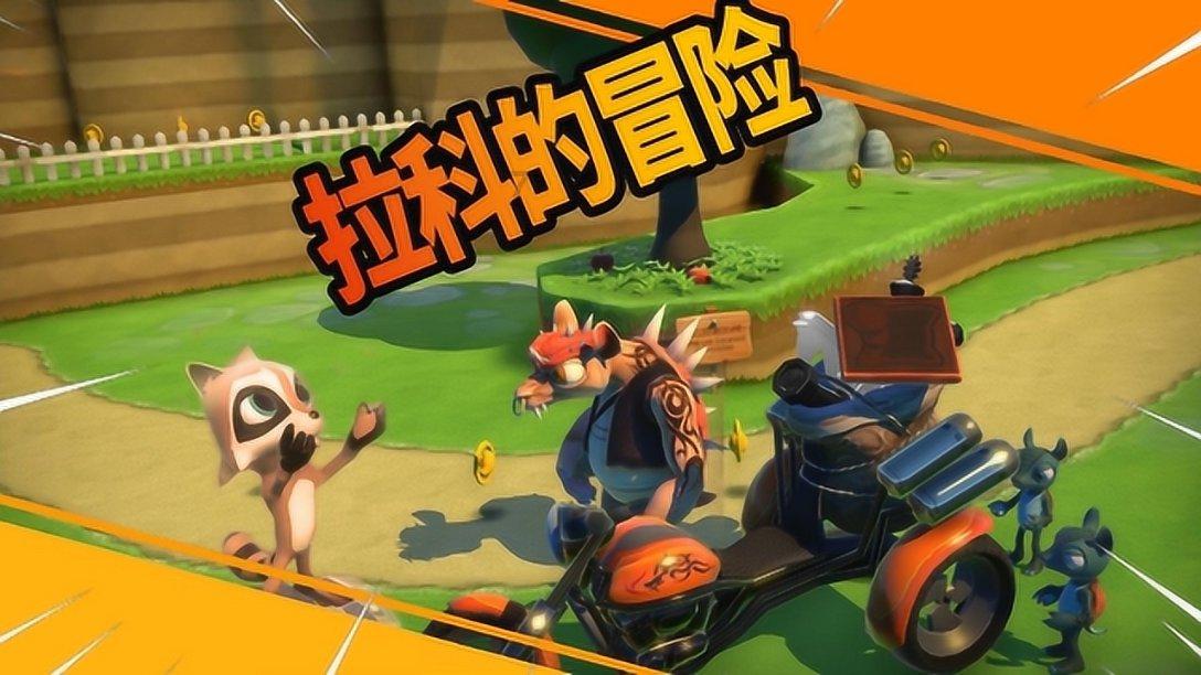 蛇蛇争霸
