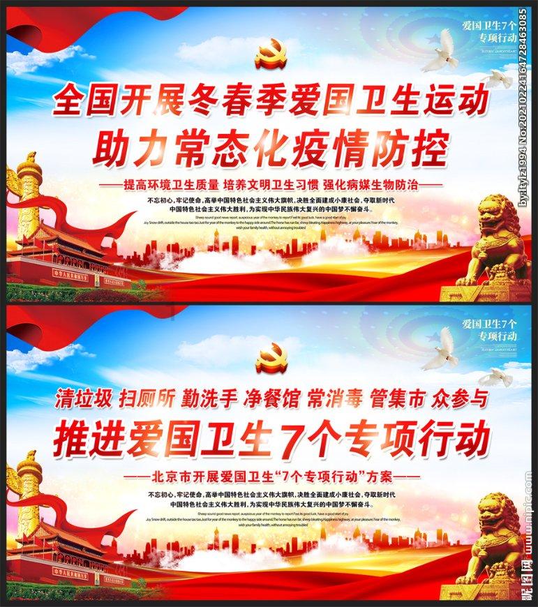 道路交通连连看第三章