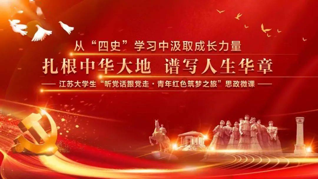 因苏报案章太炎入狱,邹容惨死,陈其美刺杀清臣失败,为何不逃?