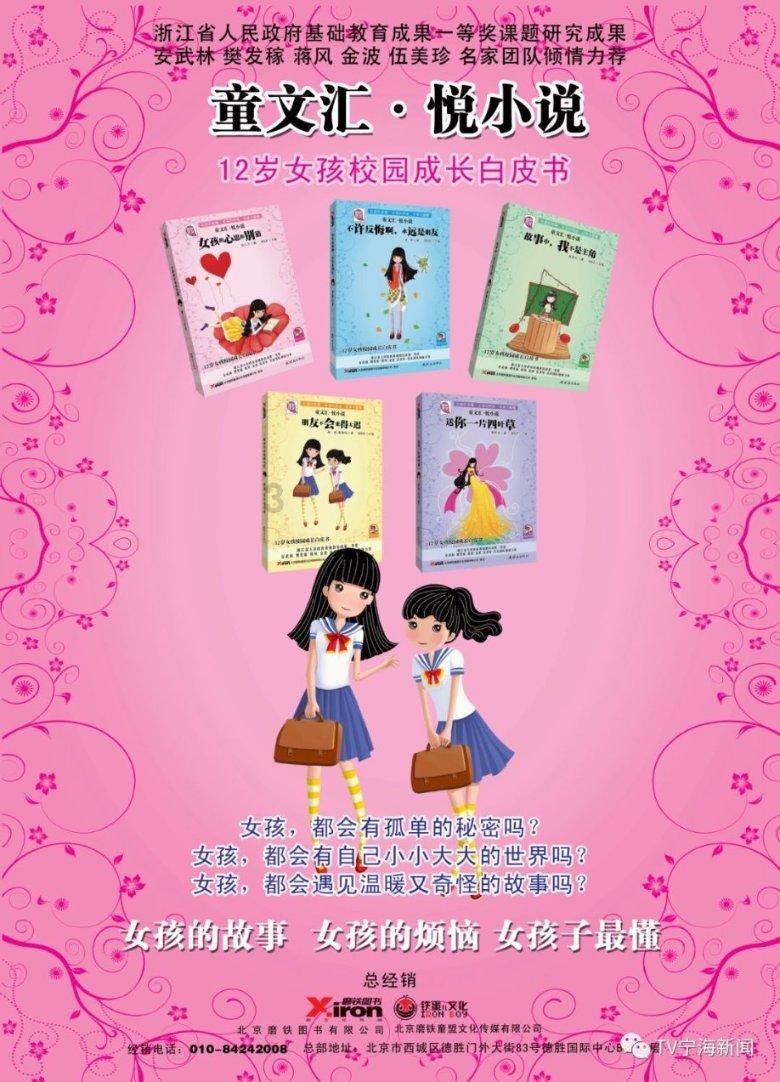 把领导的朋友移除工作群怎么说？游戏画面